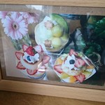 クレープリー チロル - 2017/5