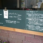 クレープリー チロル - 2017/5