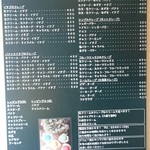 クレープリー チロル - 2017/5