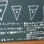 クレープリー チロル - 2017/5