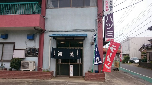 Oshokujidokorohatsumi 小山 下野 定食 食堂 食べログ 繁體中文