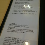 島豆腐と、おそば。真打田仲そば - そうなんだ～って感じです。