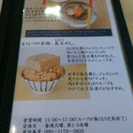 島豆腐と、おそば。真打田仲そば - そうなんだ～part2