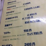 韓料理夢回廊 - 