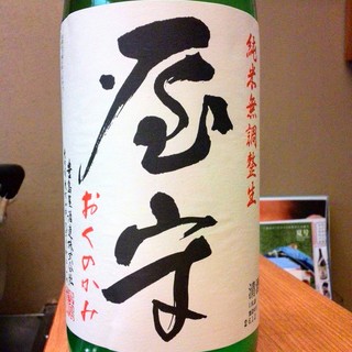 海鮮居酒屋 なむら_2