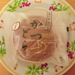 道の駅 かつら - かつどら（つぶあん）…税込110円