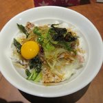 麺屋横浜にぼし堂 - ネギチャーシュー丼2017.04.07