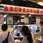 珍味堂 - 店構え