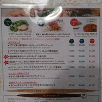 オッティモ・シーフード・ガーデン 新宿店 - 