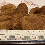 肉の清仙 - 料理写真: