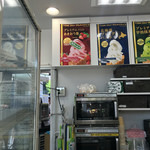 Paku Su - お店のプレミアムポスター