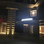 カンテサンス - 