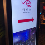 eye bar - 
