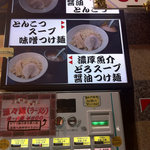 韓国食堂withさいたま屋 - 