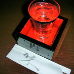 酉蓮 - 浪波と注がれた日本酒