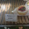 ハッテンドウ カフェ ラクーア店