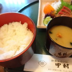 Washoku Resutoran Nakamura - 刺身定食のご飯とみそ汁