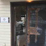 クロモリ - 外観