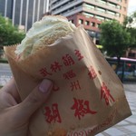 福州元祖胡椒餅 - 胡椒餅 $45