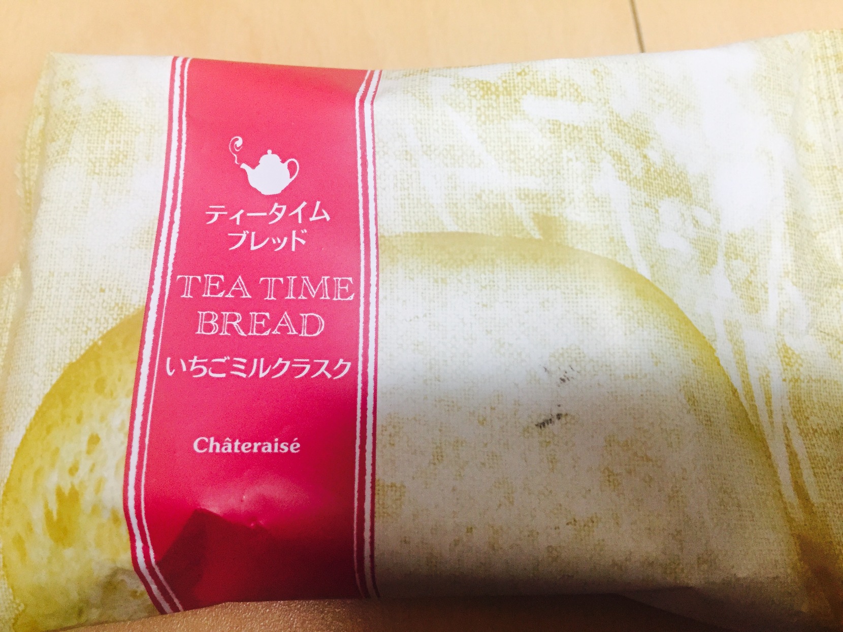 シャトレーゼ 佐鳴台店 name=