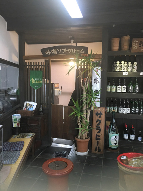 おたまや - 西米沢（ジェラート・アイスクリーム）の写真