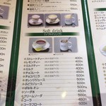 珈琲倶楽部 如水舎 - 