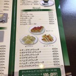 珈琲倶楽部 如水舎 - 