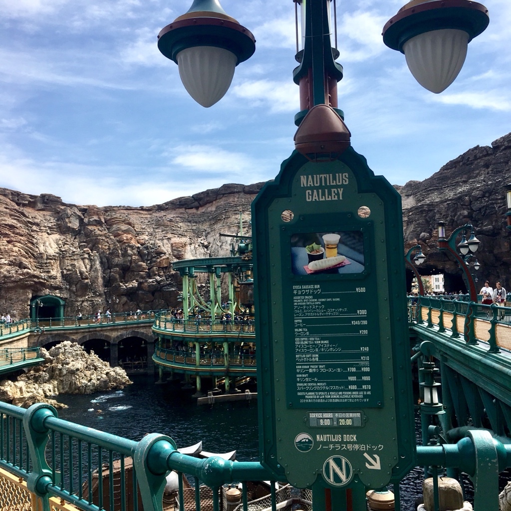 メニュー写真 ノーチラスギャレー 東京ディズニーシー ステーション 肉まん 中華まん 食べログ