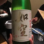 すし居酒屋 樽 - 