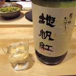 祇園 きだ - 限定大吟醸/東洋美人 地帆紅(じぱんぐ)(山口県澄川酒造)