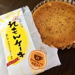 ハングマーサン - 