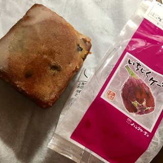 ハングマーサン_1