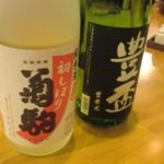 酒肴旬 三ッ石 - 初駒生しぼりと豊盃純米吟醸