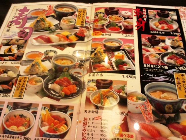 メニュー写真 かなえ茶屋 切石 そば 食べログ メニュー写真 かなえ茶屋 切石 そば 食べログ