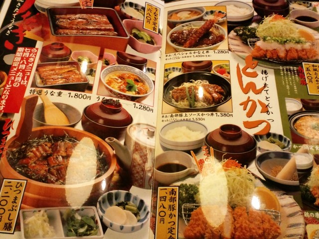 メニュー写真 かなえ茶屋 切石 そば 食べログ メニュー写真 かなえ茶屋 切石 そば 食べログ