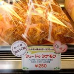 クインズケーキ - 