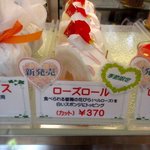 クインズケーキ - 