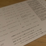 ワインバールケ - 