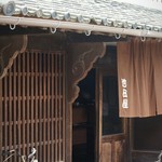 池田屋 - 