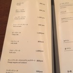 カーヴ ド ケイ - 