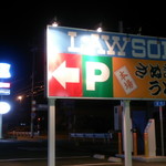 LAWSON - 