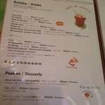 エル ミラソル - 