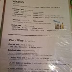 エル ミラソル - 