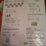 エル ミラソル - 