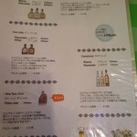 エル ミラソル - 