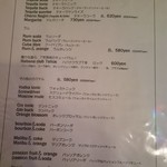 エル ミラソル - 