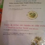 エル ミラソル - 