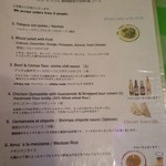 エル ミラソル - 