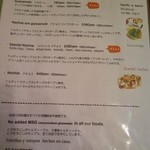 エル ミラソル - 