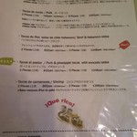 エル ミラソル - 